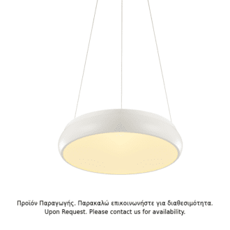 Κρεμαστο Φ/Σ Led 32W 2560Lm 3000K Λευκο Μετ/Κο D40Xh140Cm Kallista