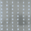 48Led Λαμπ Κουρτινα Αστερια 6,5Cm Ψυχρο Λευκο Ανταπτ & 8 Προγρ Ip44 120Cm 5M Πρασ Καλωδ